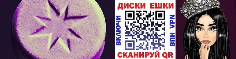 ОМГ ОМГ как зайти  Мосальск  Ecstasy 280мг 