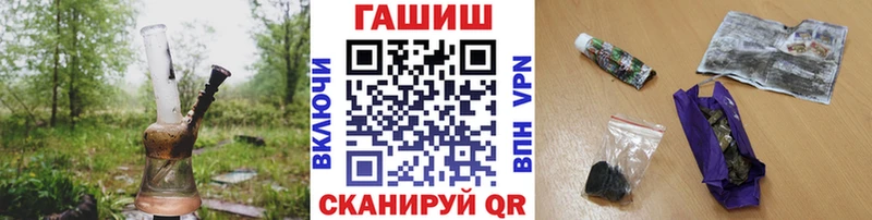 ГАШИШ убойный Мосальск