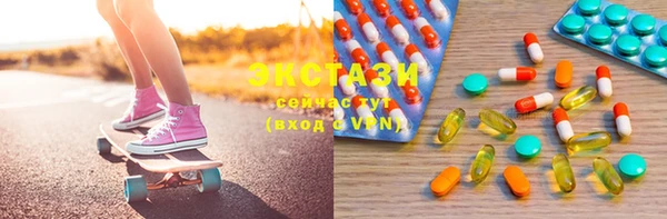 бошки Армянск