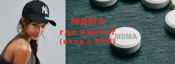 бошки Армянск