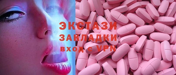 дистиллят марихуана Арсеньев