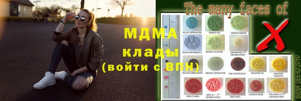 гашишное масло Аркадак