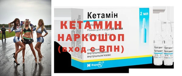 дистиллят марихуана Арсеньев