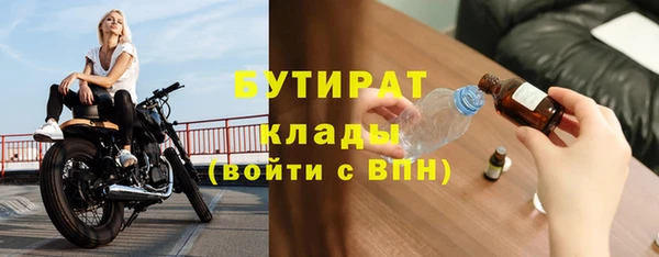 бошки Армянск