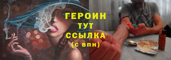 бошки Армянск