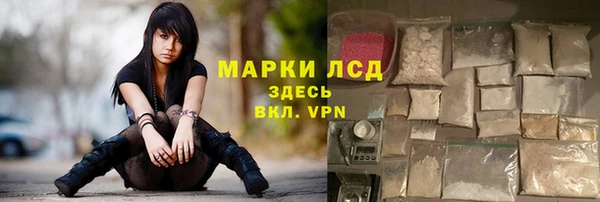 бошки Армянск