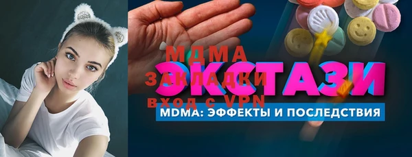 дистиллят марихуана Арсеньев