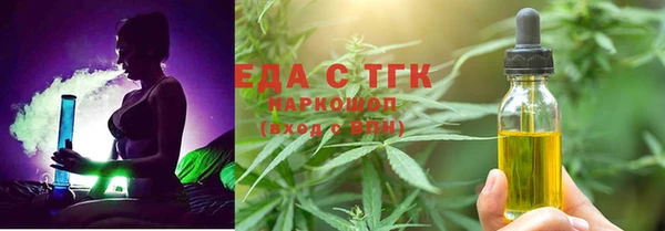 гашишное масло Аркадак