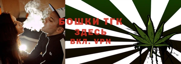 дистиллят марихуана Арсеньев