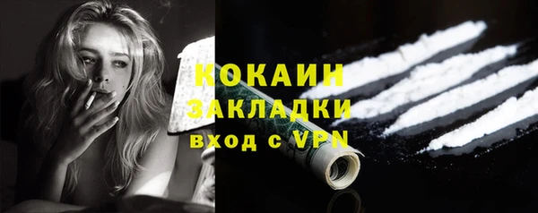 дистиллят марихуана Арсеньев