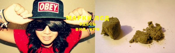 дистиллят марихуана Арсеньев