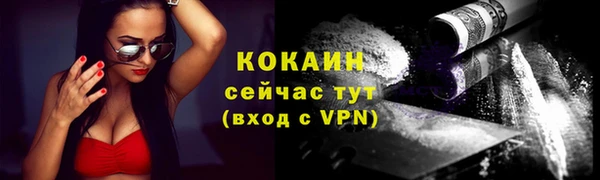 дистиллят марихуана Арсеньев