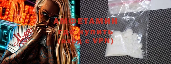 бошки Армянск