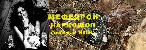 бошки Армянск