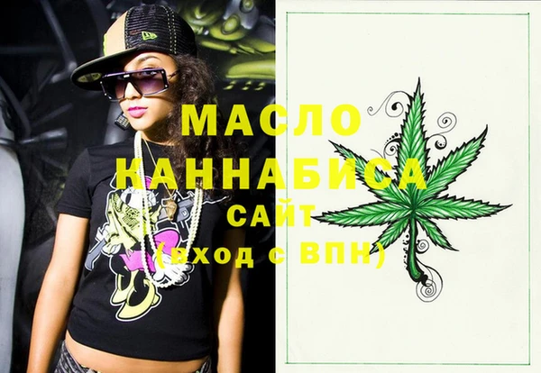 гашишное масло Аркадак