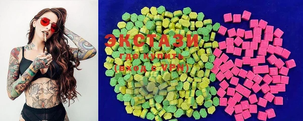 бошки Армянск