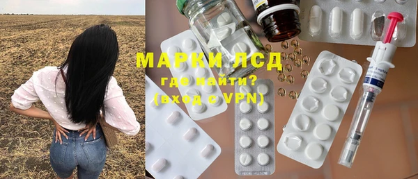 дистиллят марихуана Арсеньев