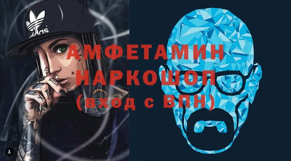 дистиллят марихуана Арсеньев