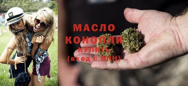 гашишное масло Аркадак