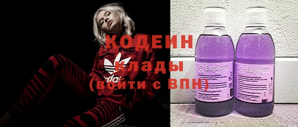 бошки Армянск