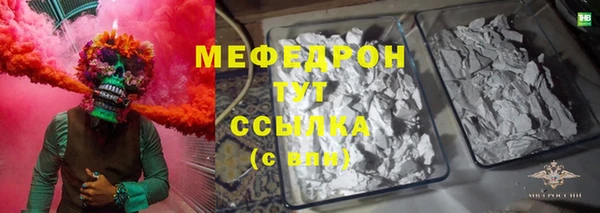 дистиллят марихуана Арсеньев