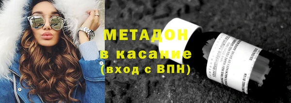 дистиллят марихуана Арсеньев