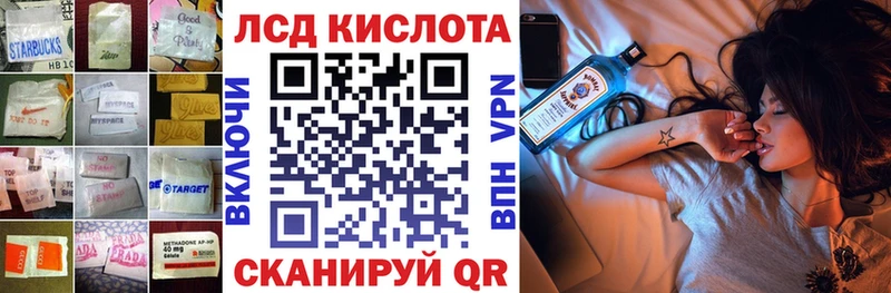 ЛСД экстази ecstasy мориарти формула Мосальск где продают