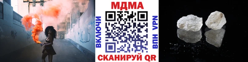 дарнет шоп  Мосальск  мега ссылка  МДМА кристаллы 