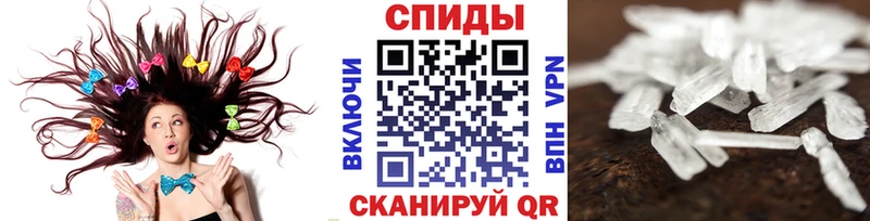 Метамфетамин Methamphetamine  Мосальск 