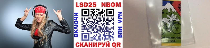 Марки NBOMe 1,5мг  Мосальск 